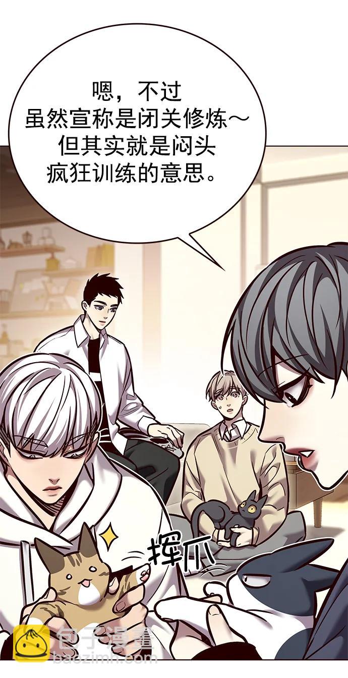 第291话5