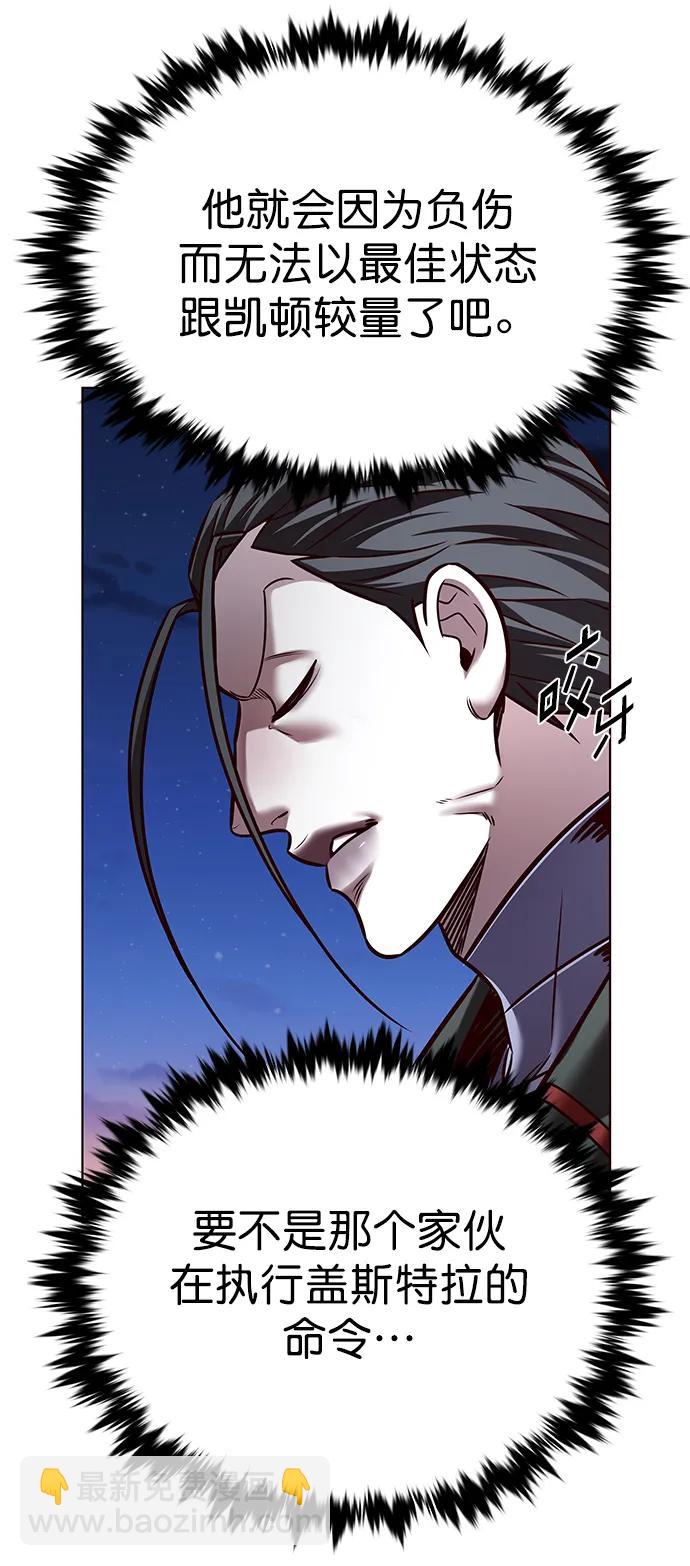 第291话50