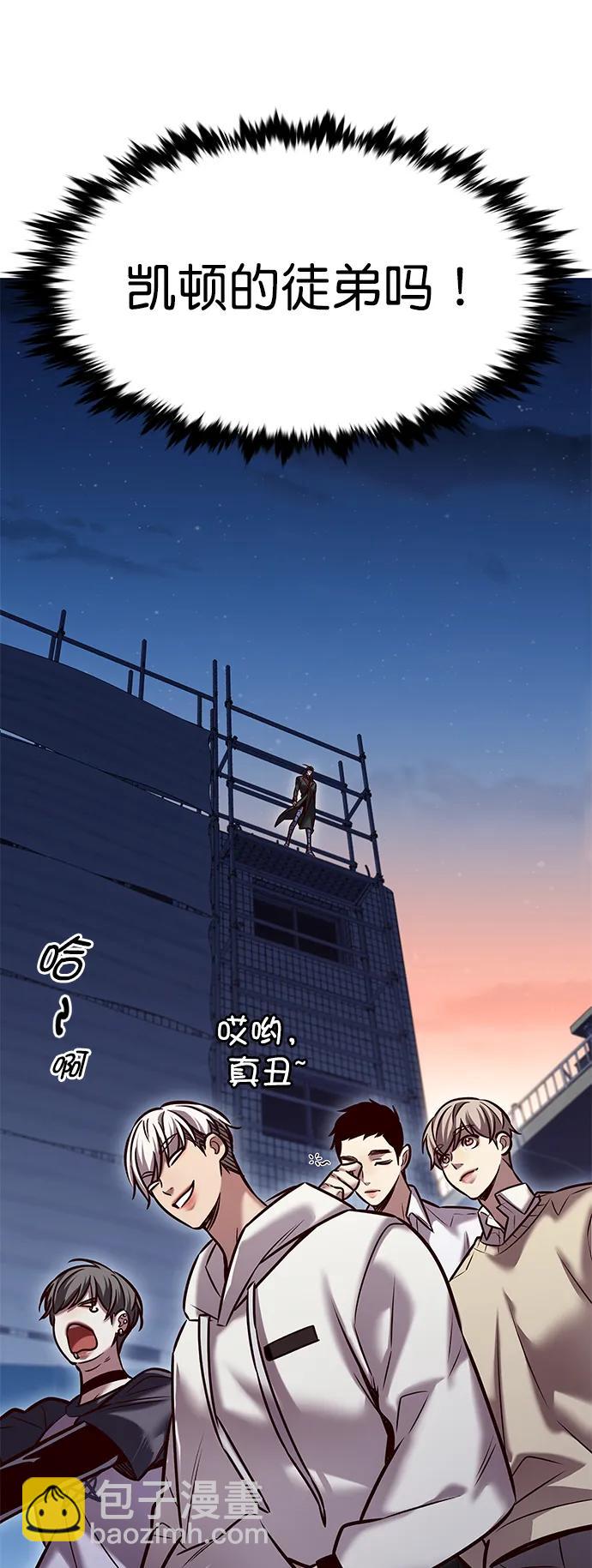 第291话58