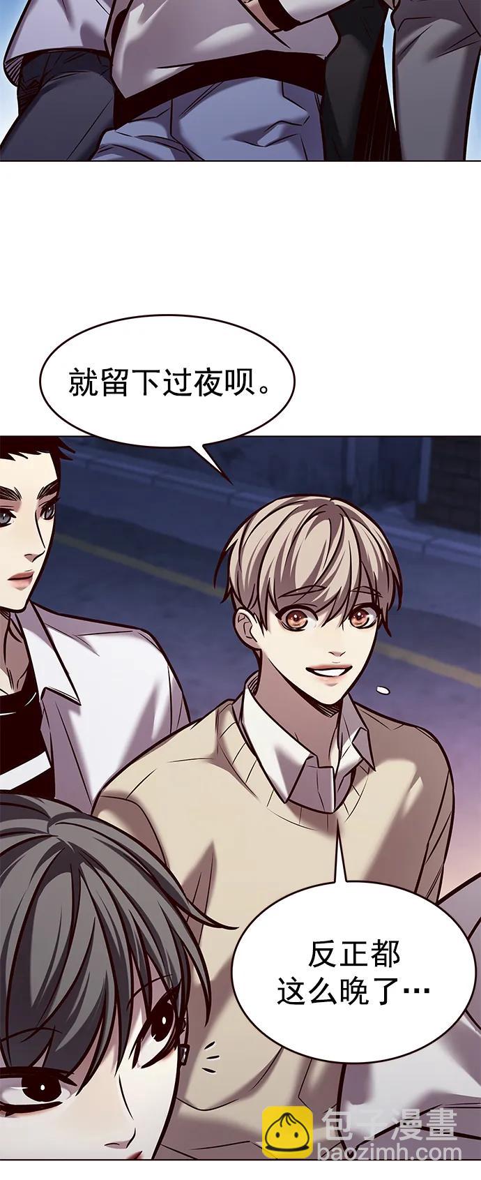 第291话59