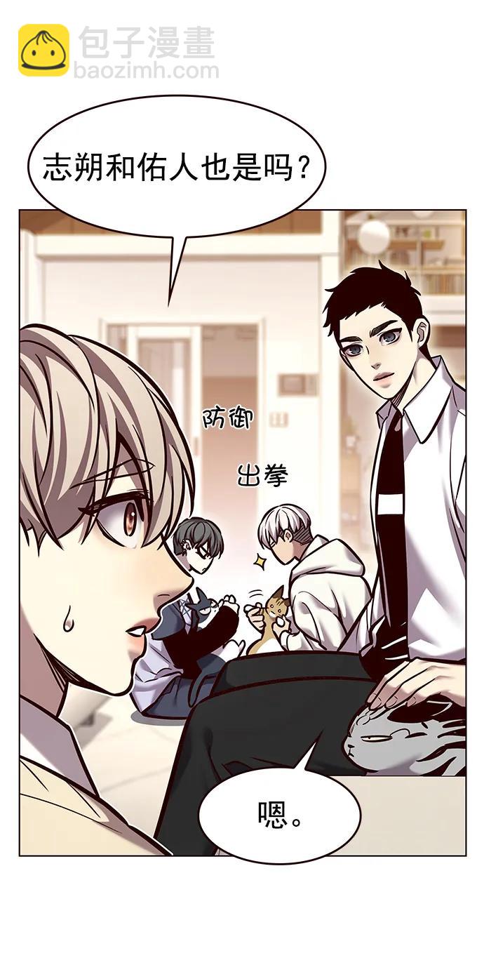 第291话6