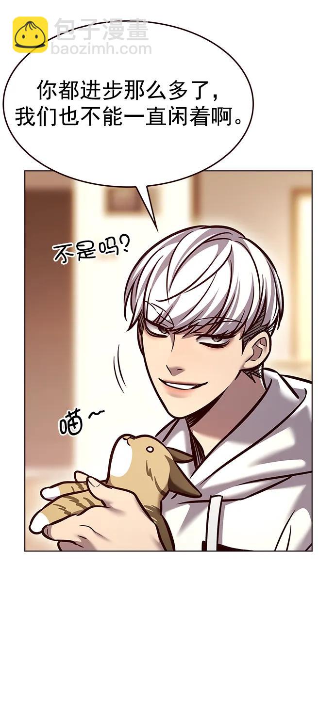 第291话8