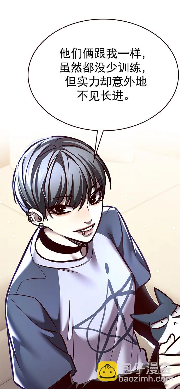 第291话9