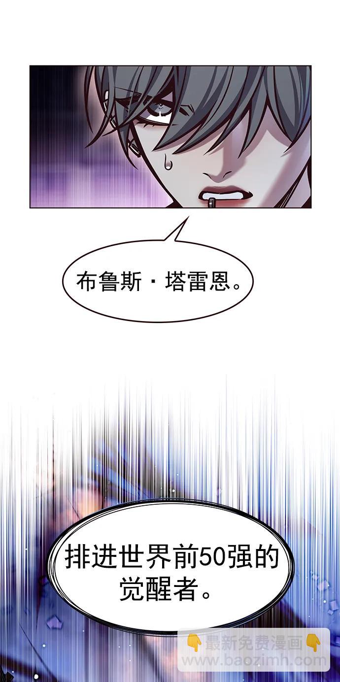 第292话10