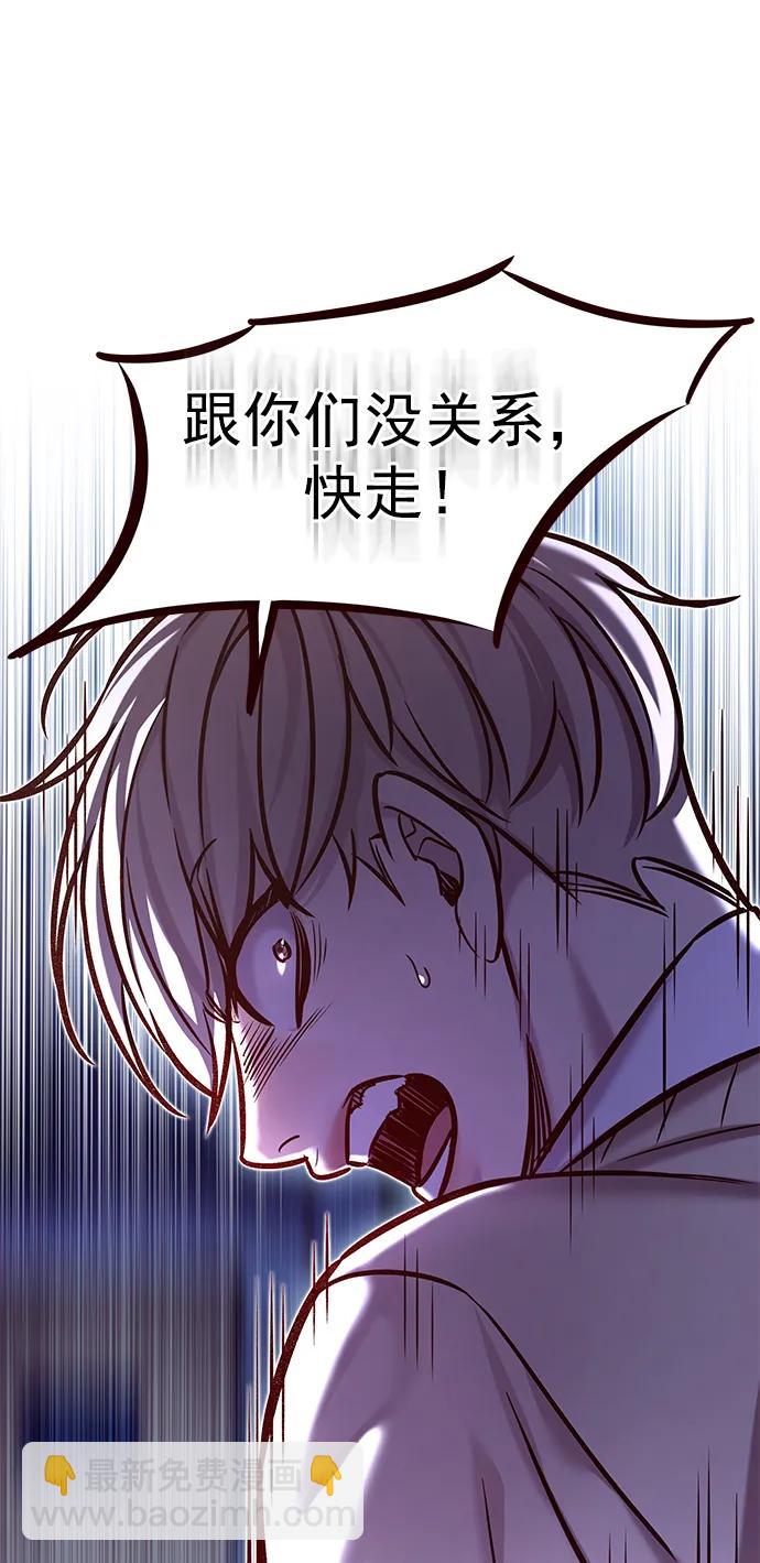 第292话17