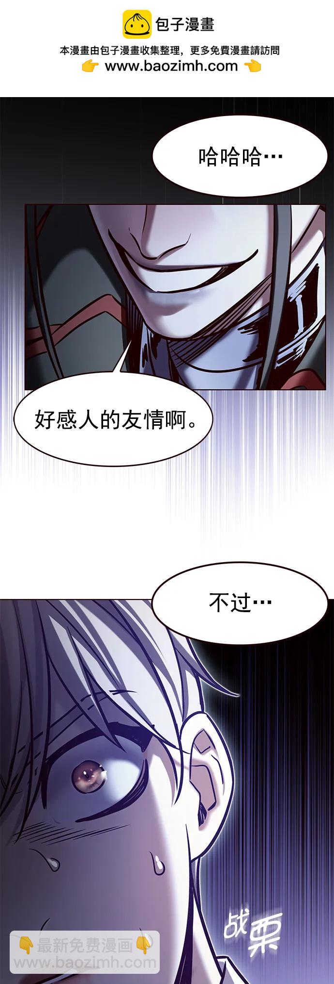 第292话19