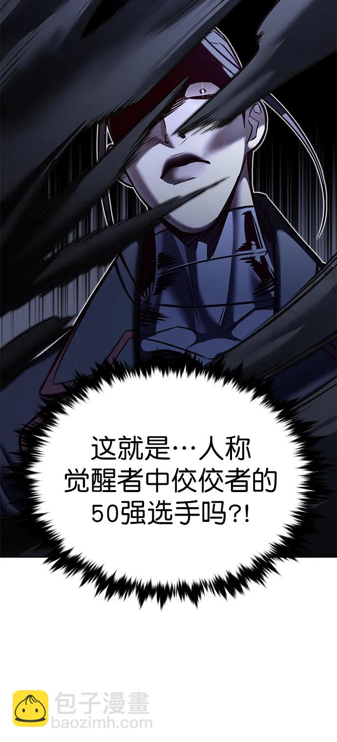 第292话26