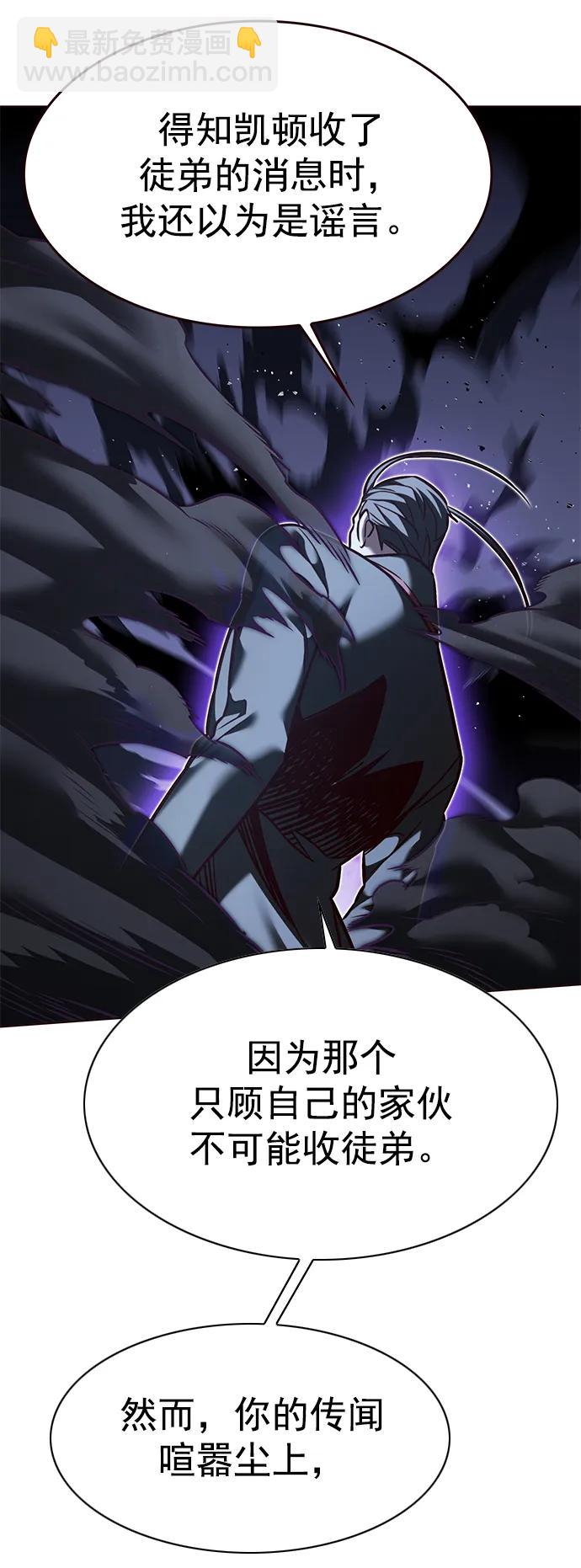 第292话27