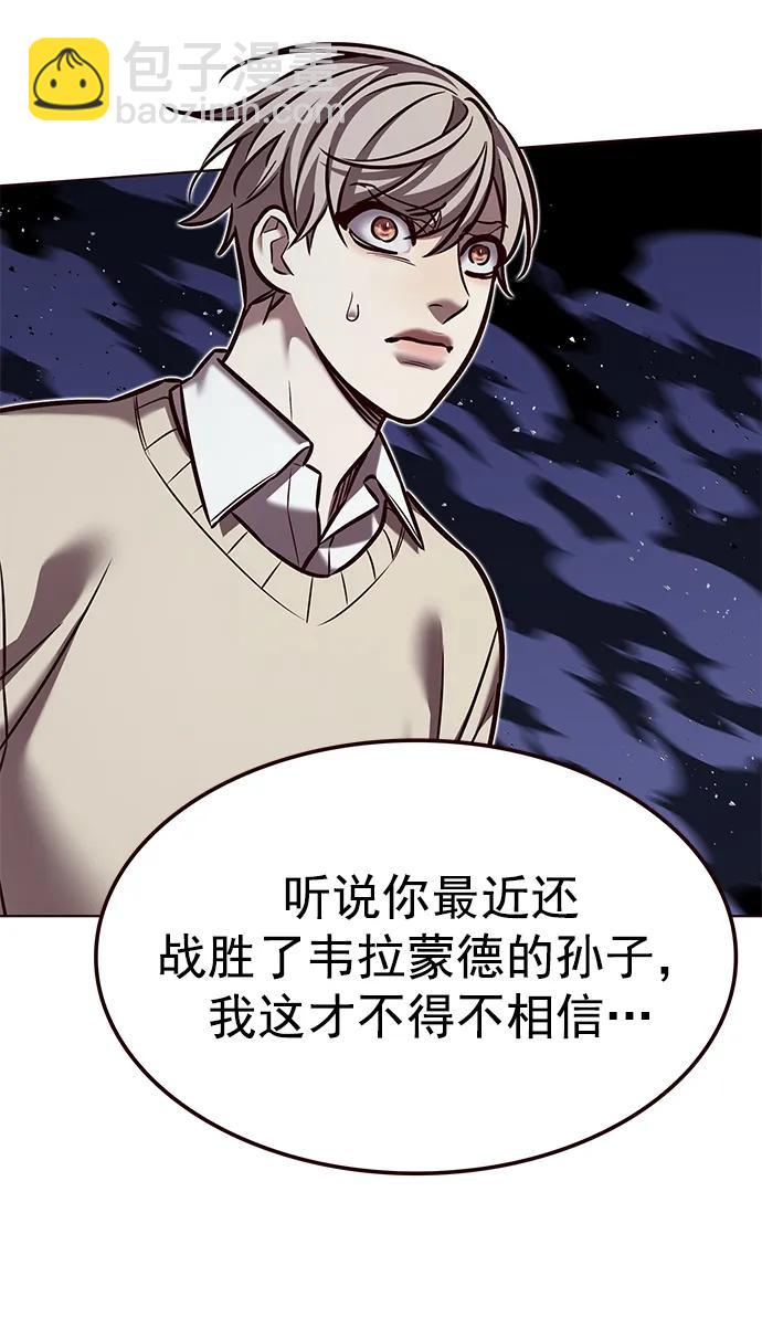 第292话28
