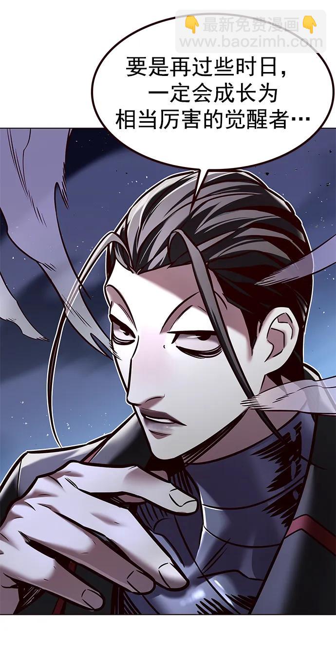 第292话45