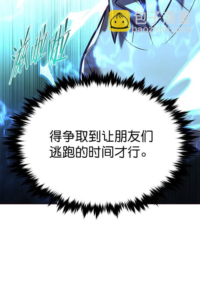 第292话48