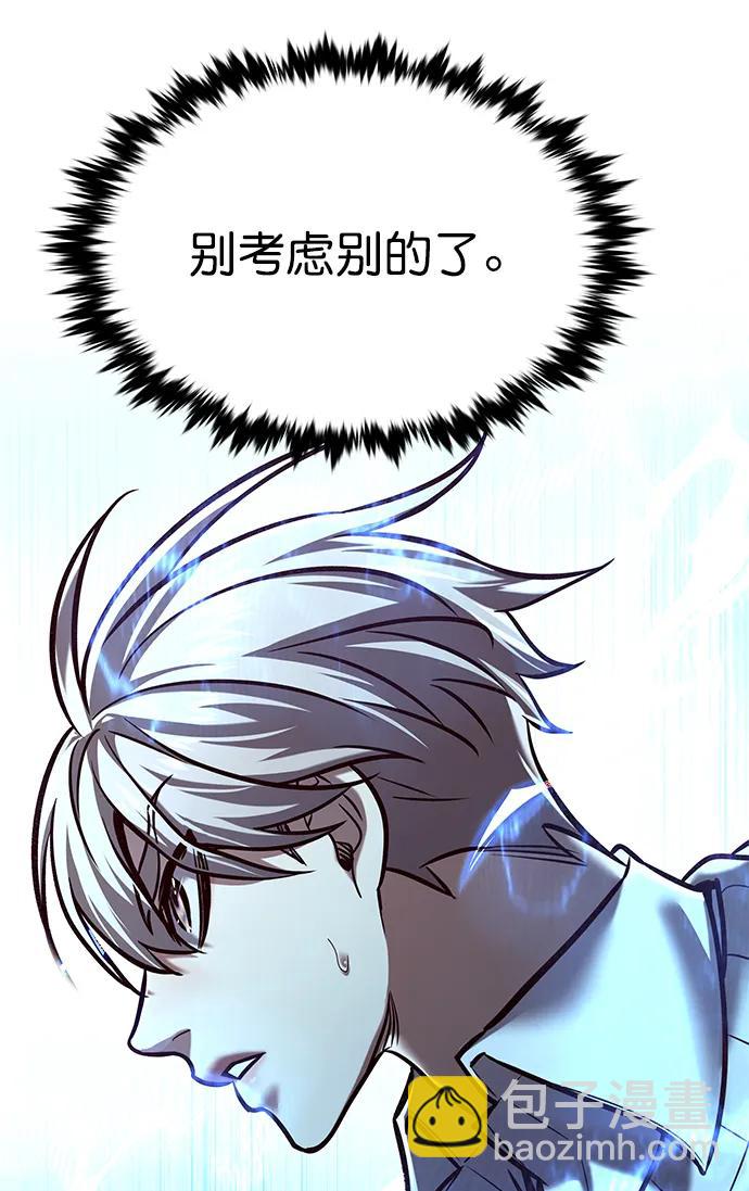 第292话51