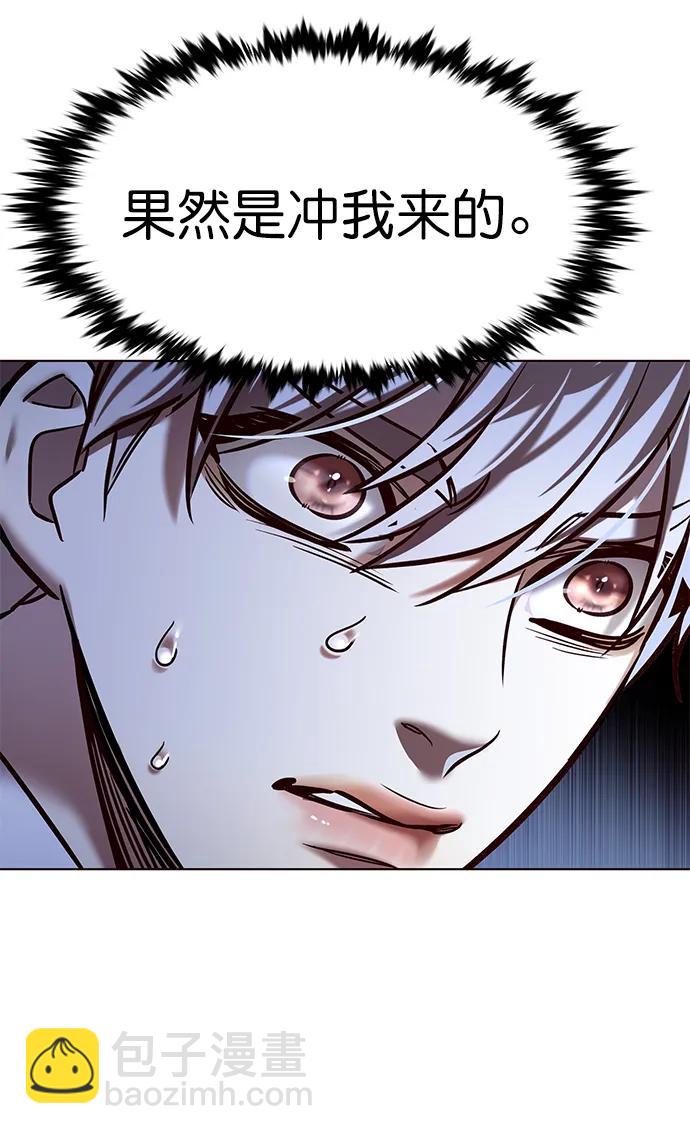 第292话7