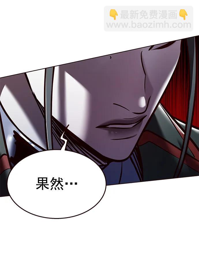 第292话75