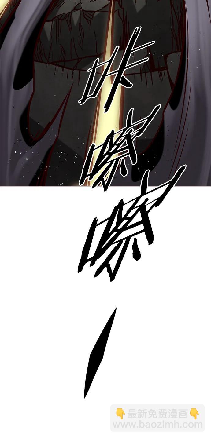 第292话84
