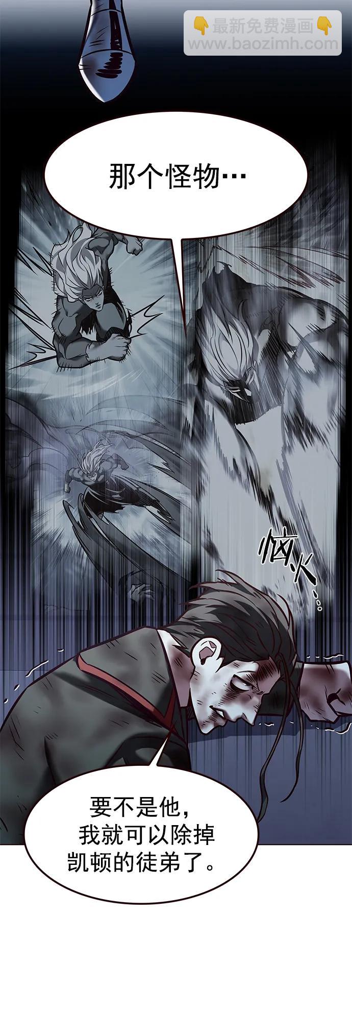 第294话16