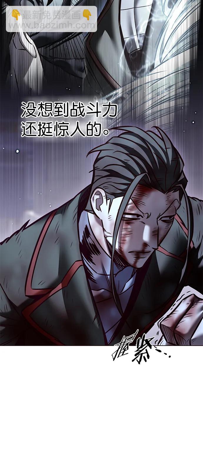 第294话18