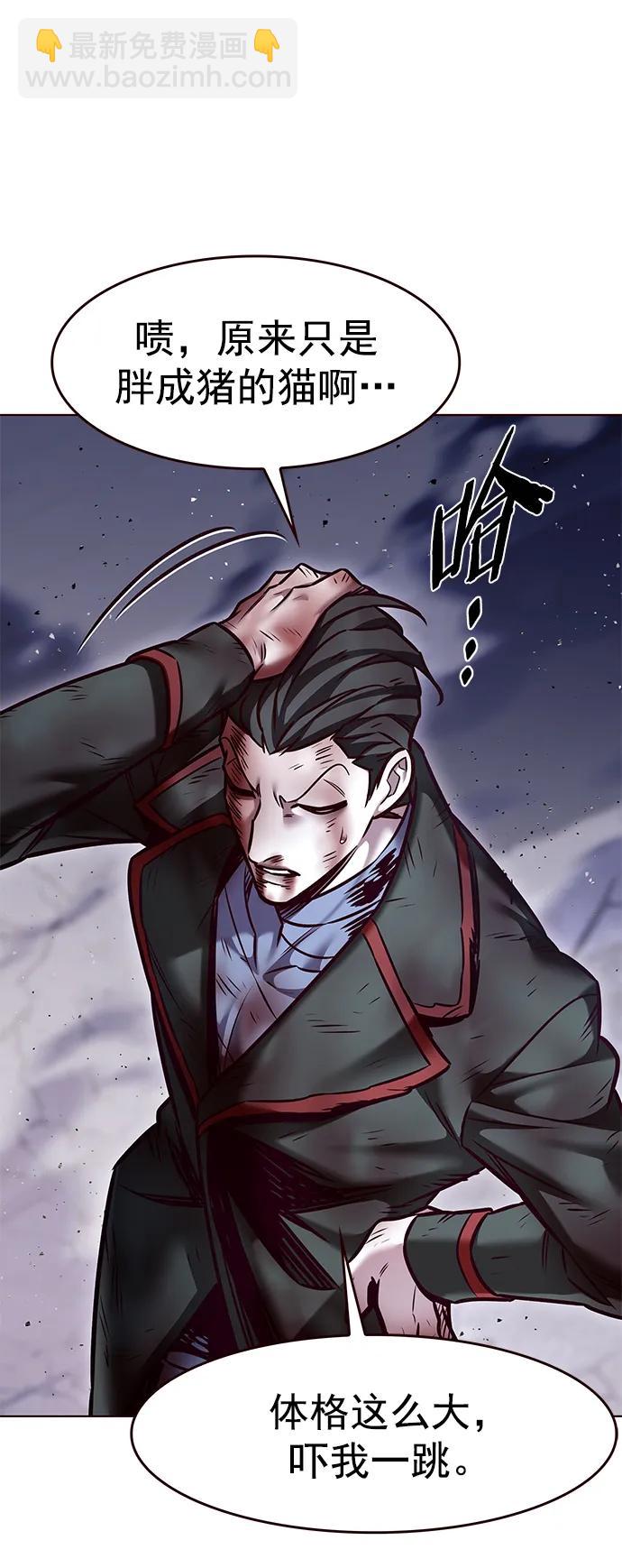 第294话22