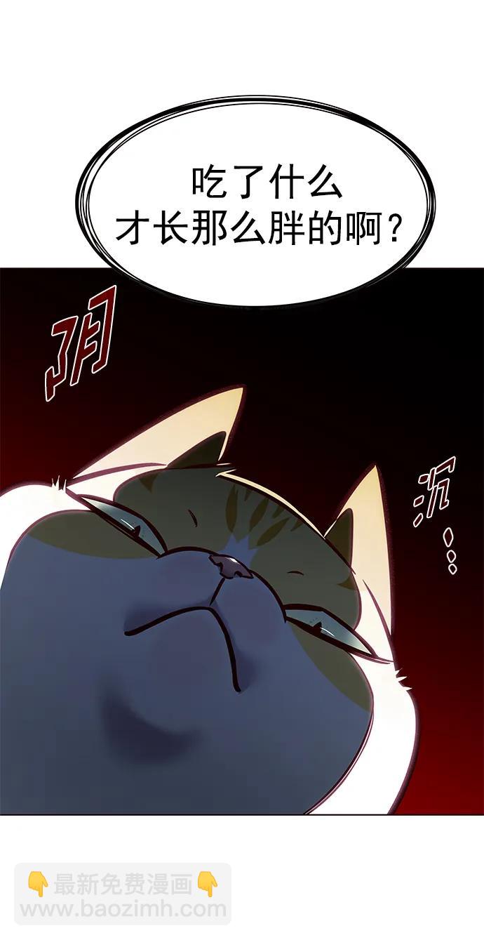 第294话23