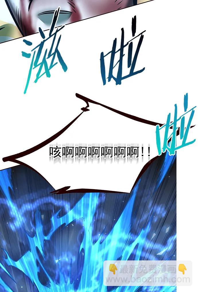 第294话28
