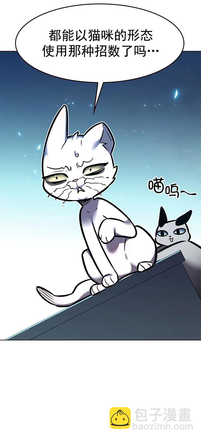 第294话31