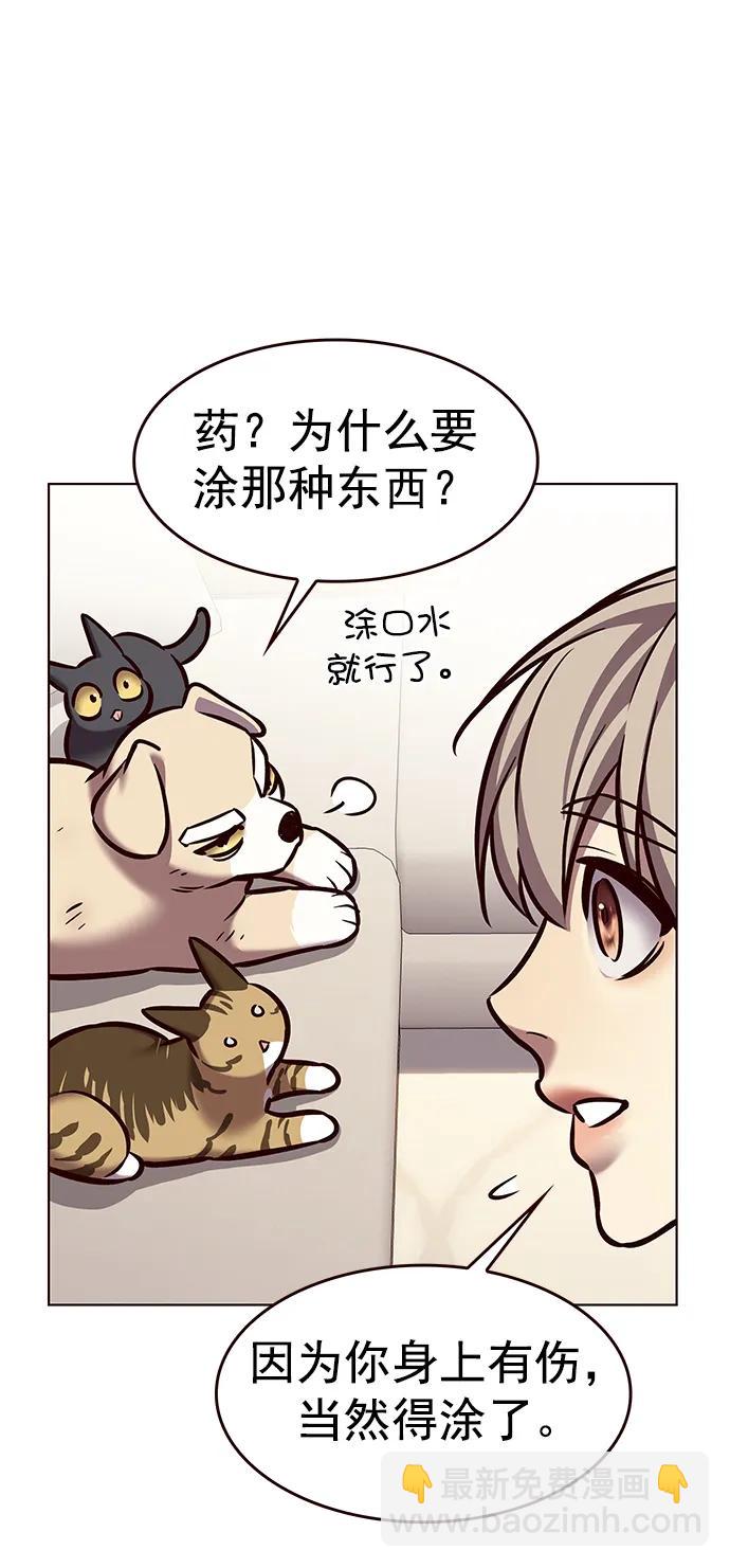 第294话36
