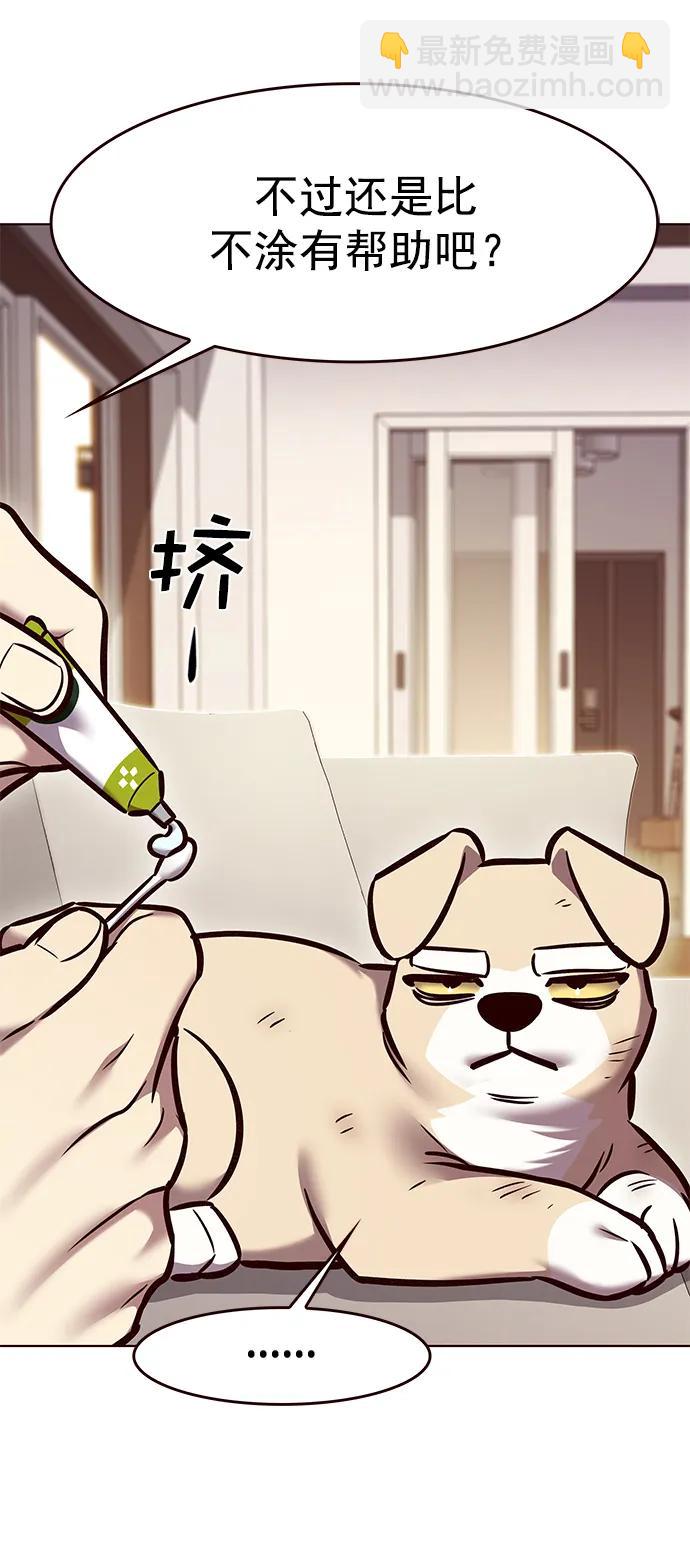 第294话38