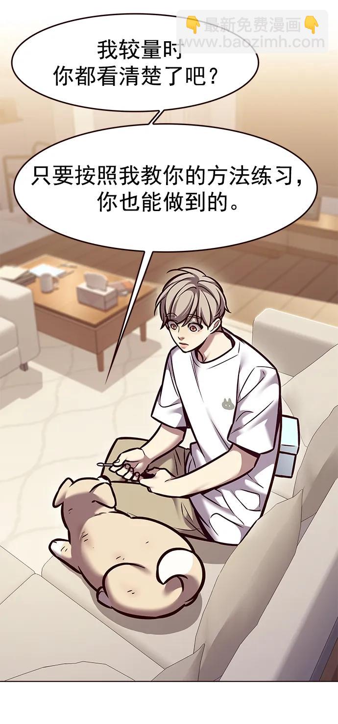 第294话40