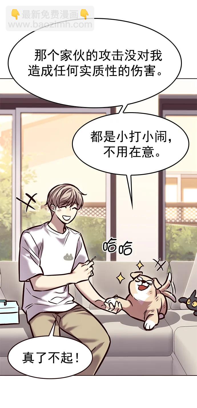 第294话42