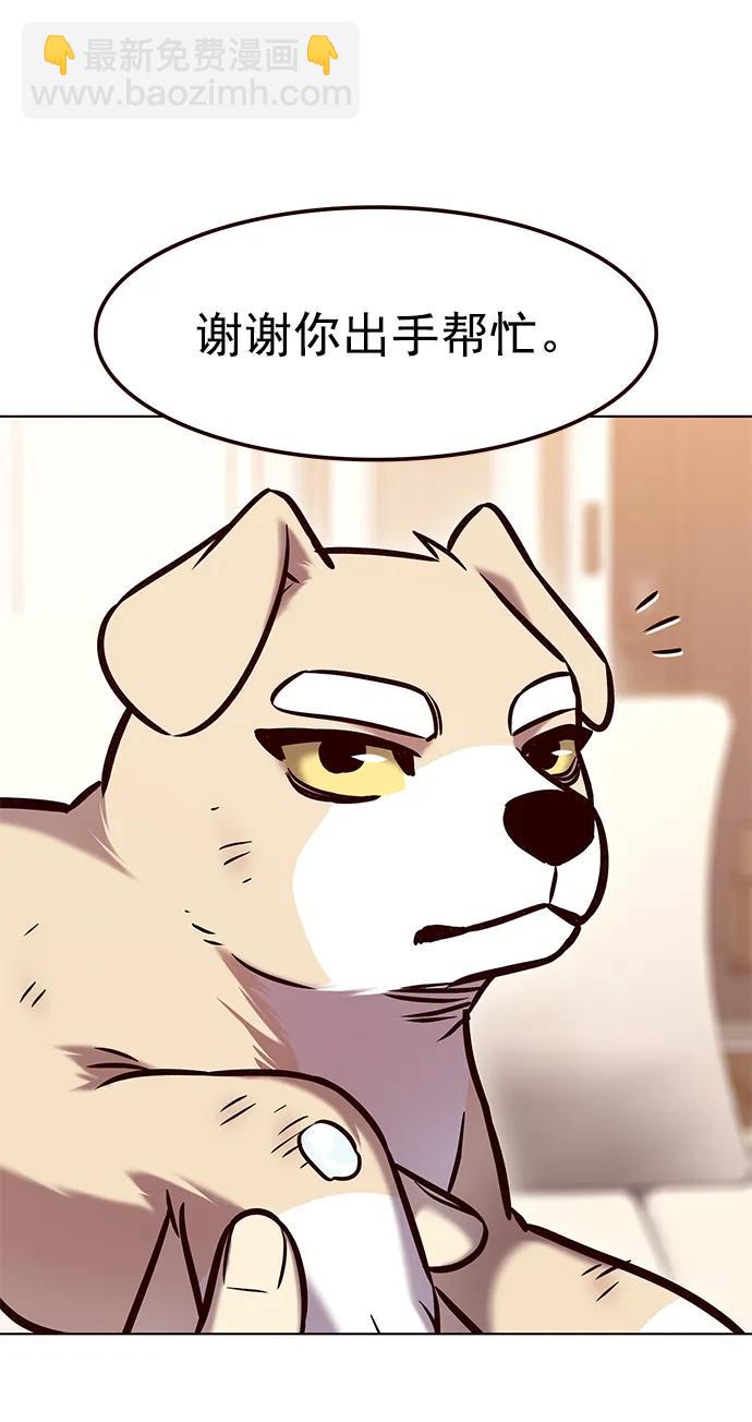 第294话44