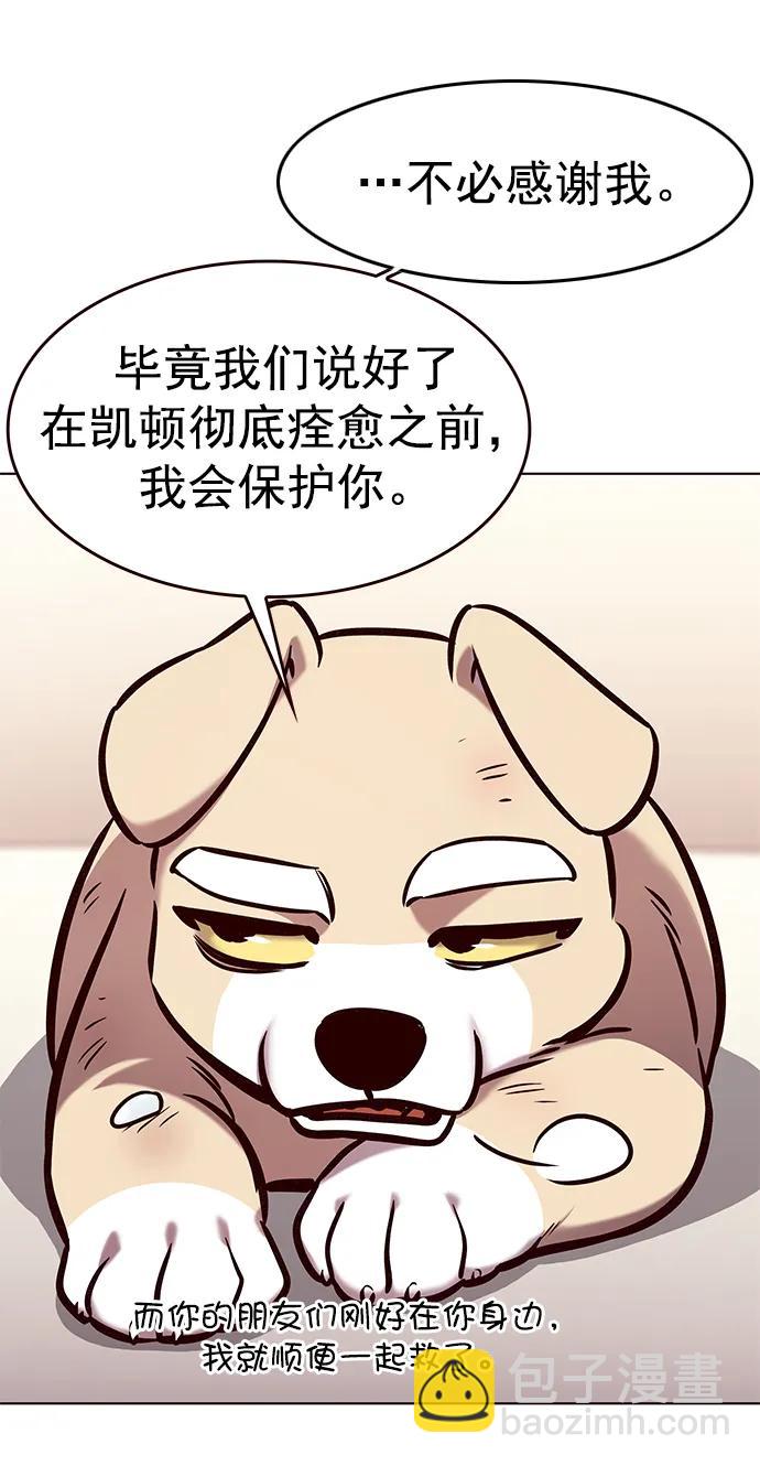 第294话50