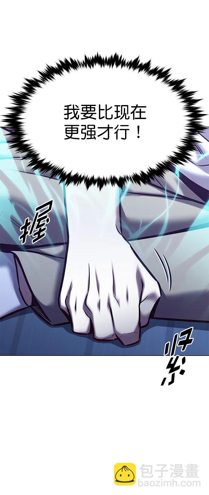第294话58