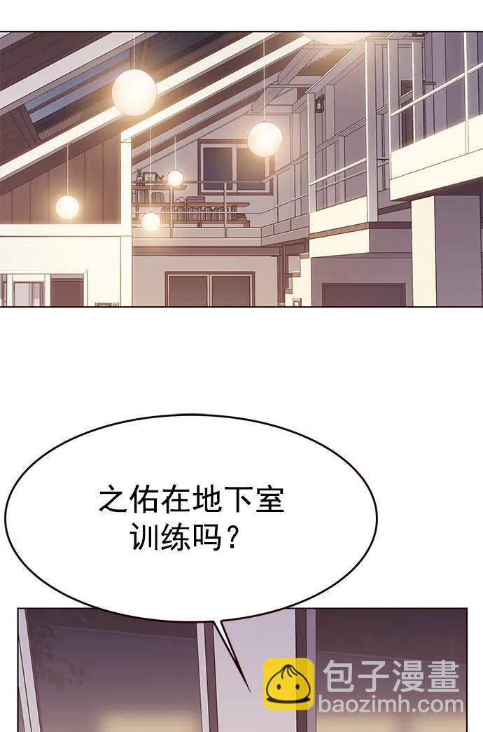 第294话60