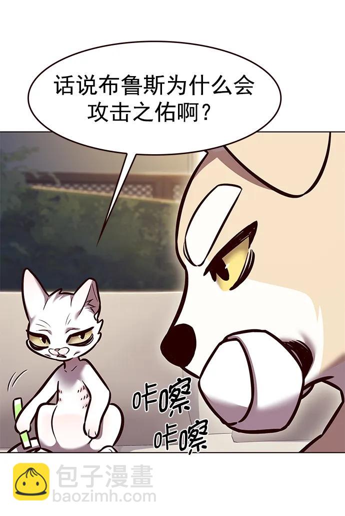 第294话62