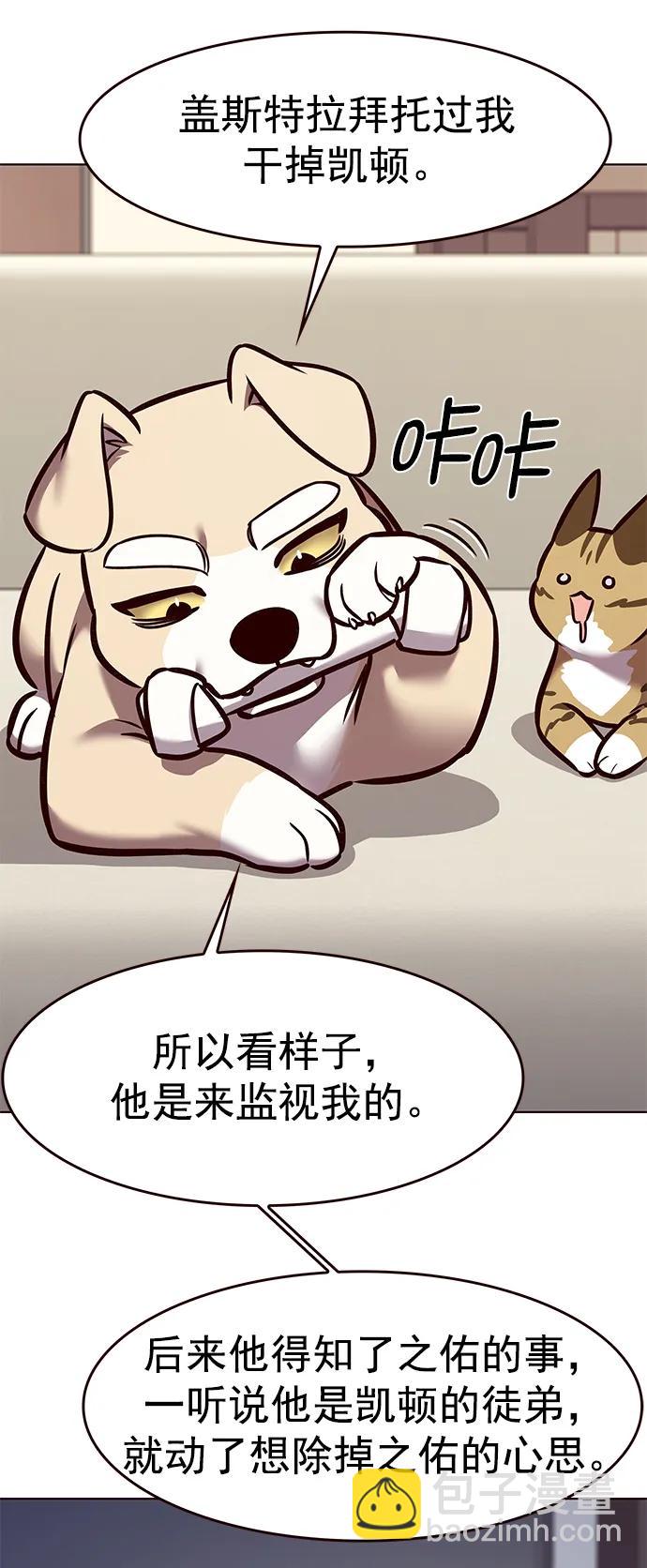 第294话63