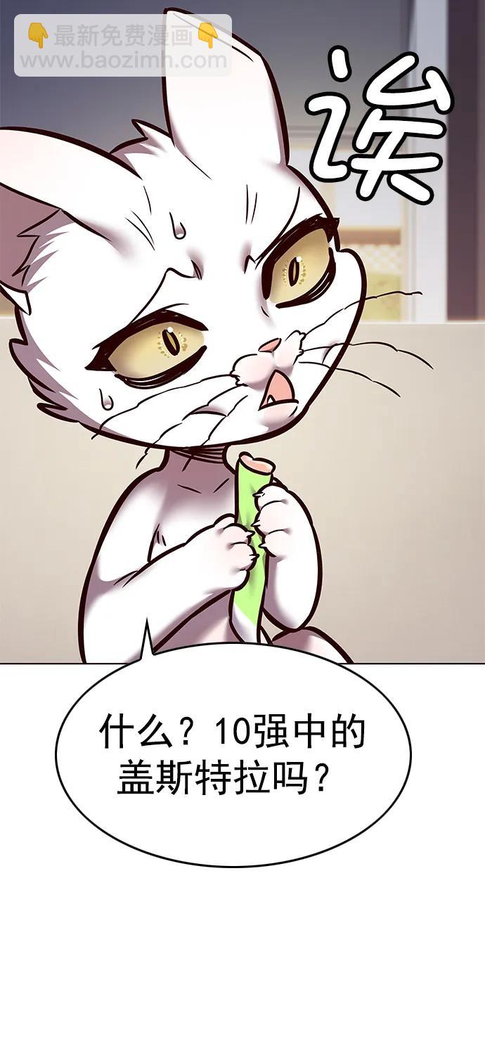 第294话64