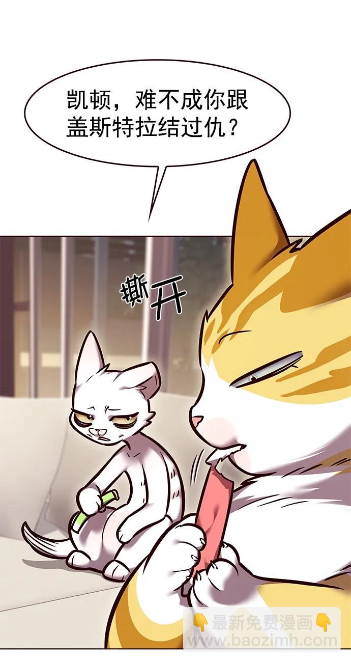 第294话65