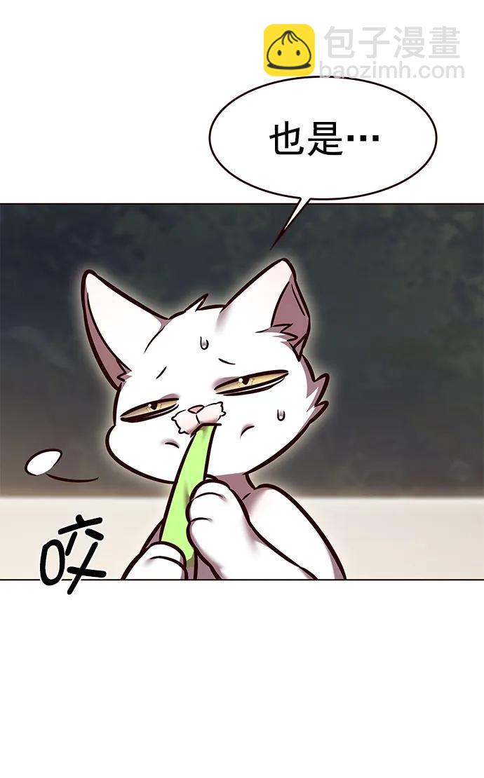 第294话67