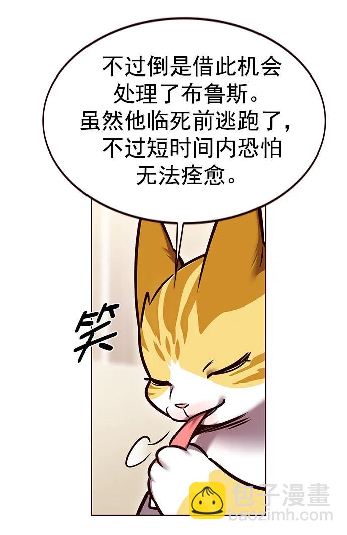 第294话68