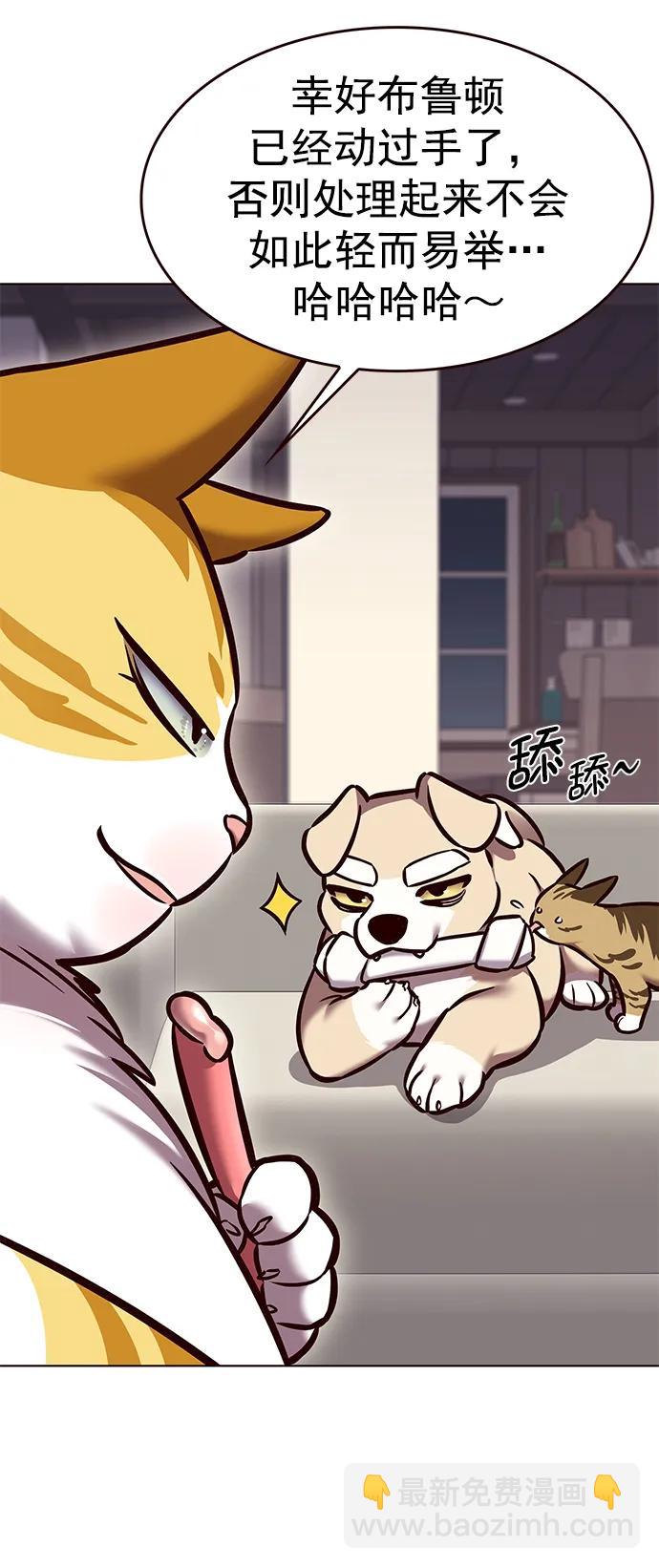 第294话69