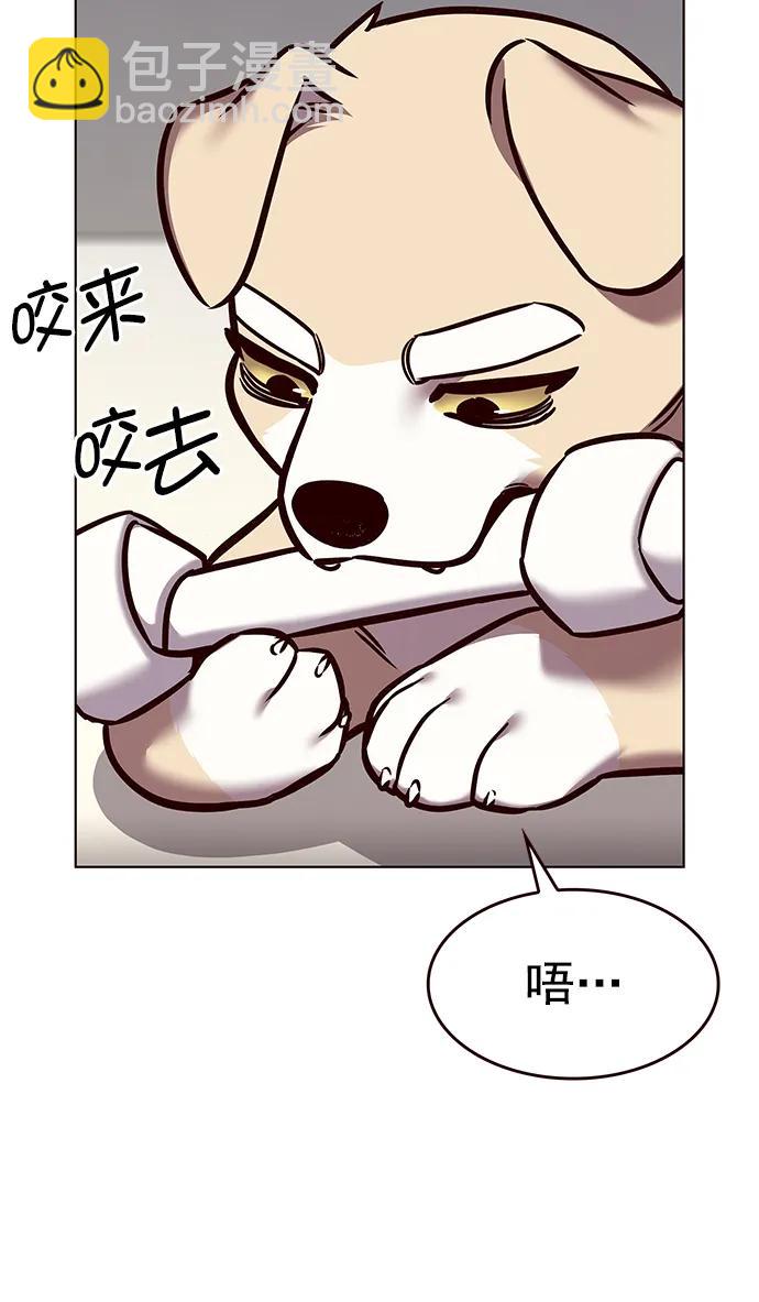 第294话71