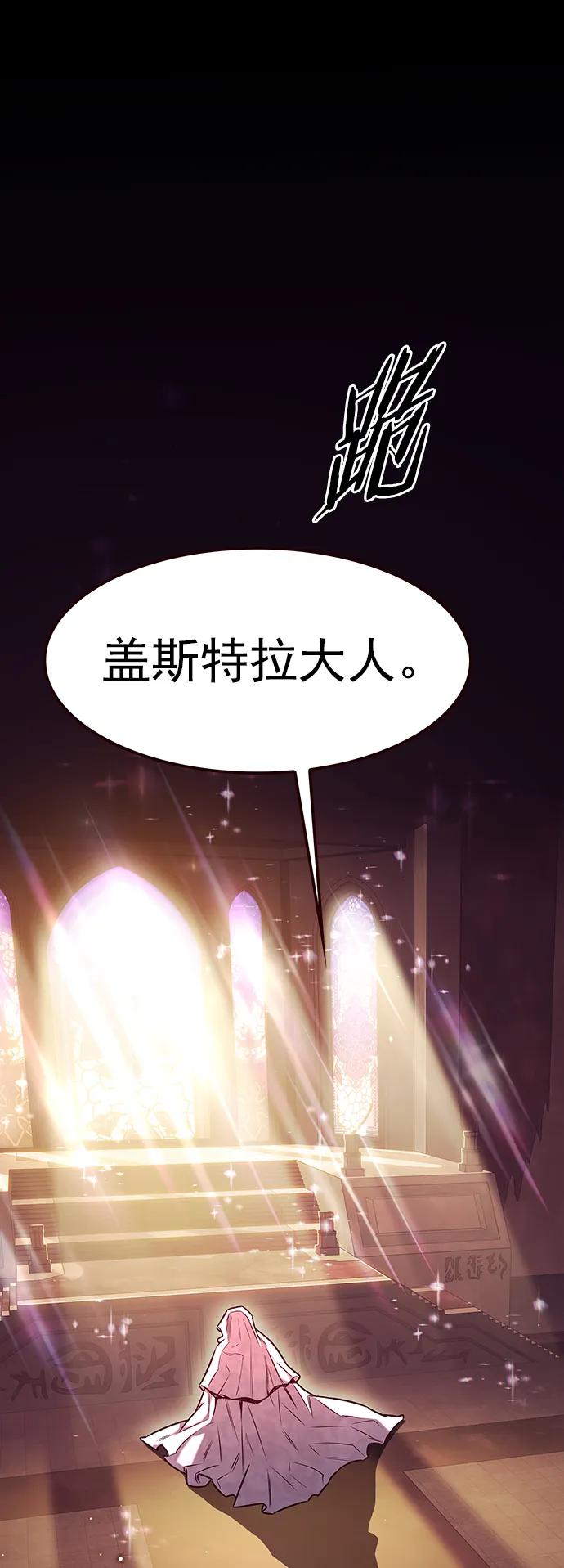 第294话77