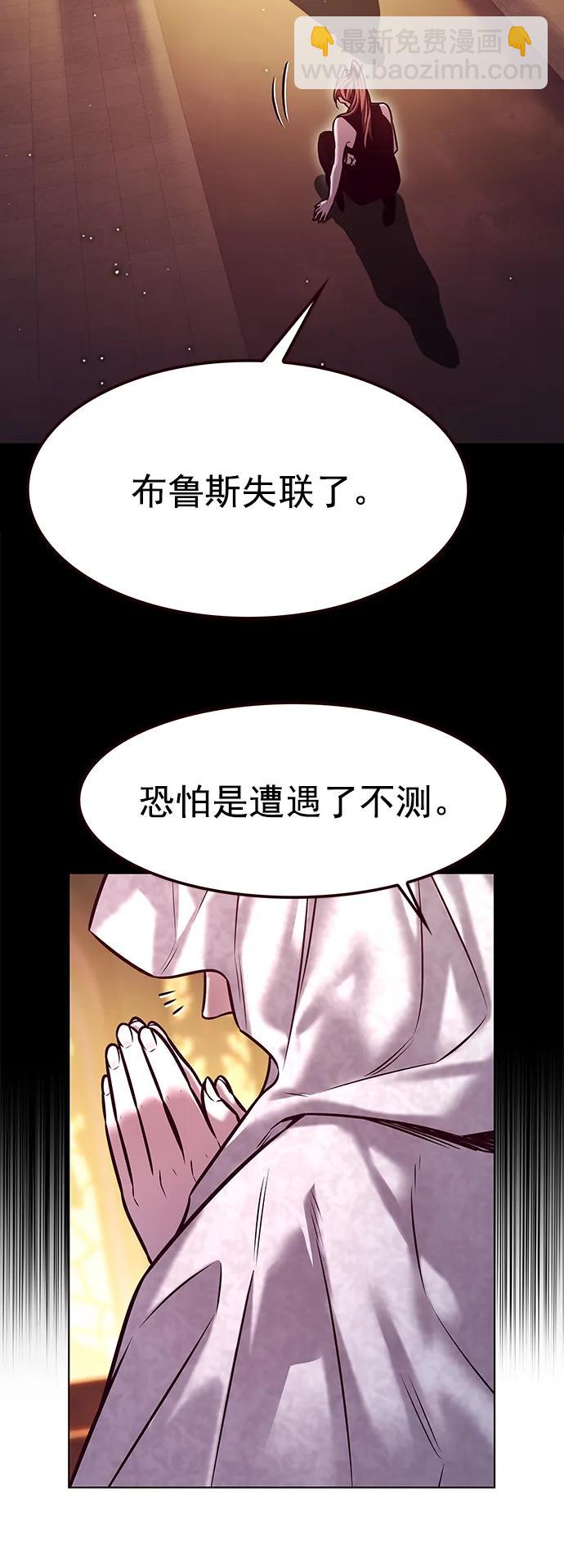 第294话78