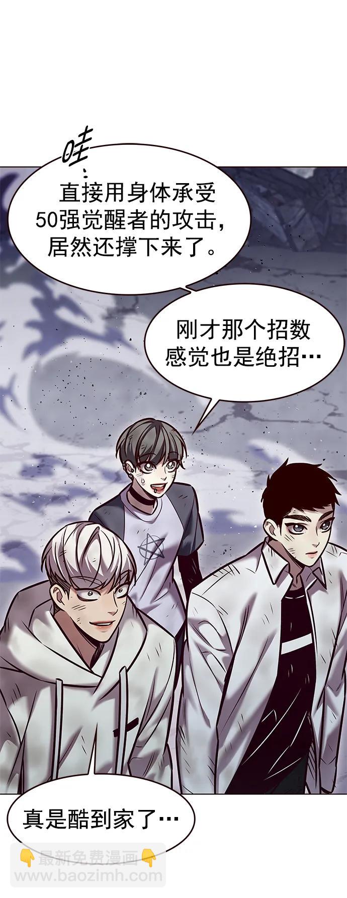 第294话8