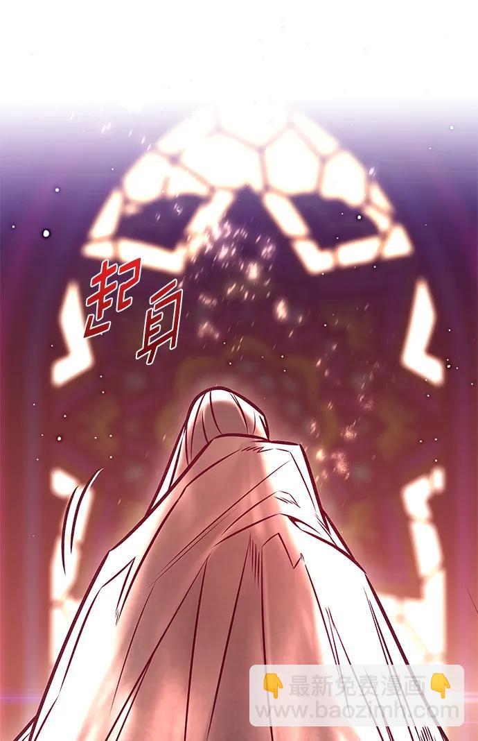 第294话84