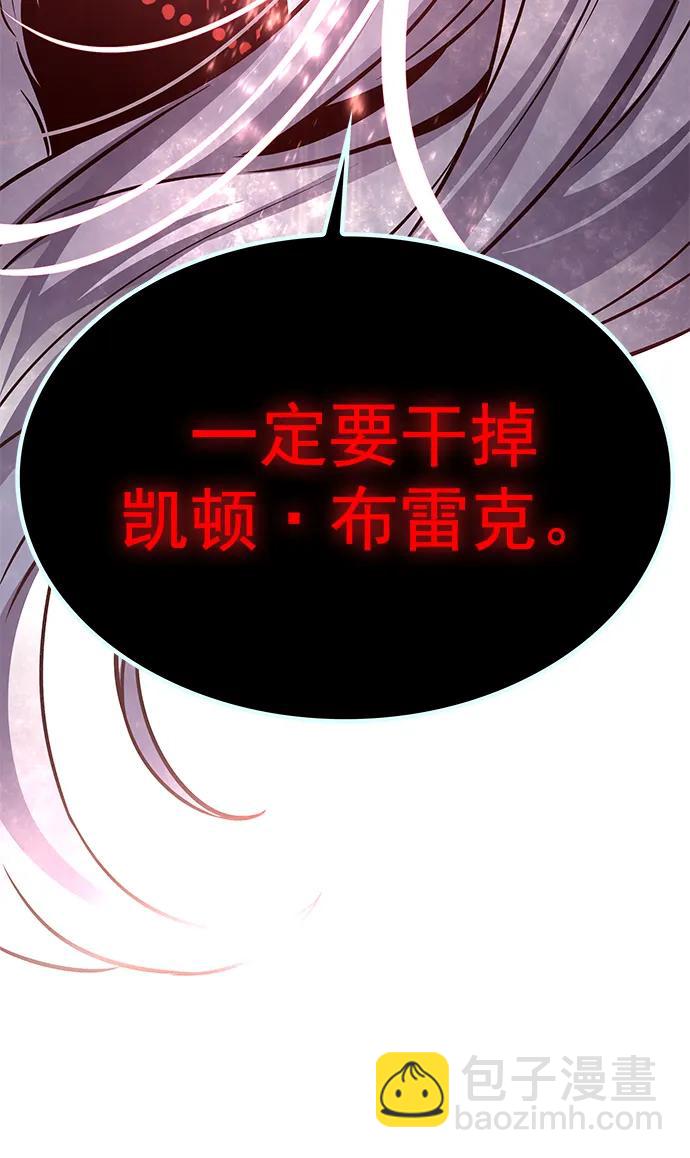 第294话89