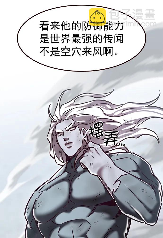 第294话9