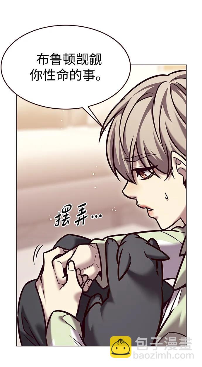 第295话10