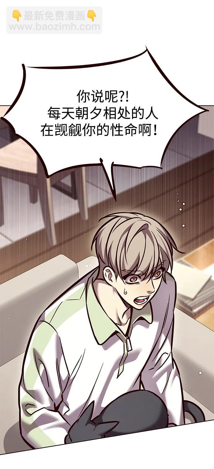 第295话12