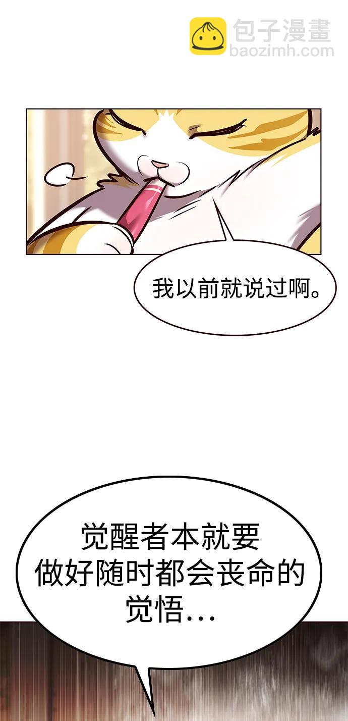第295话14